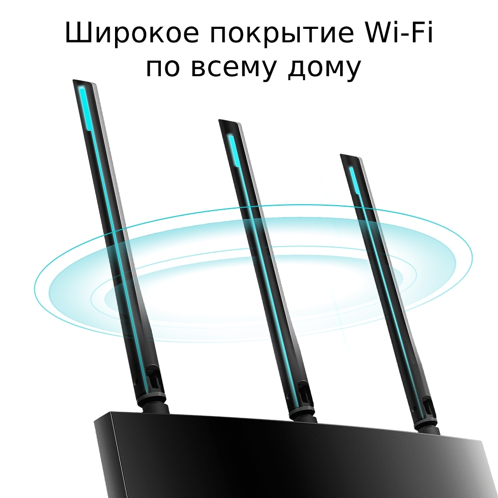 TP-LINK Archer A8