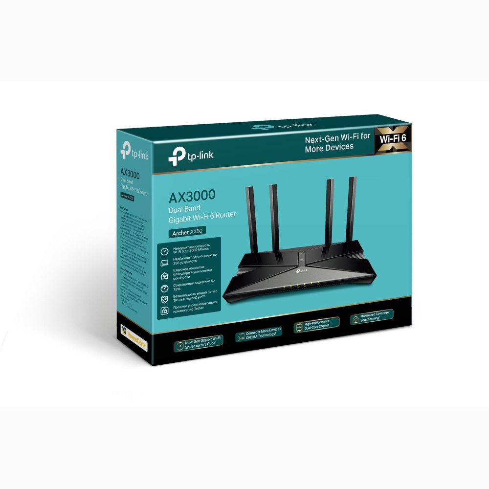 TP-LINK Archer AX50