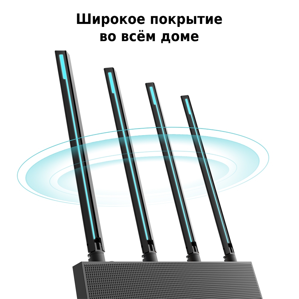 TP-LINK Archer C80