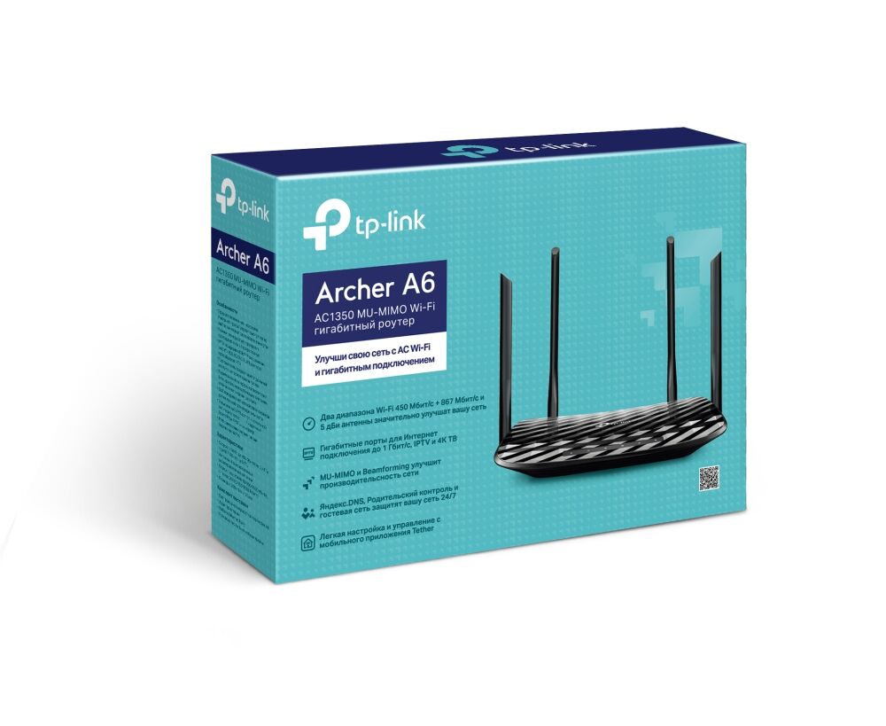 Wi fi роутер tp link archer. Wi-Fi роутер TP-link Archer a6. TP-link Archer a6 ac1350. Беспроводной маршрутизатор TP-link Archer c6. TP-link Archer a6, черный.