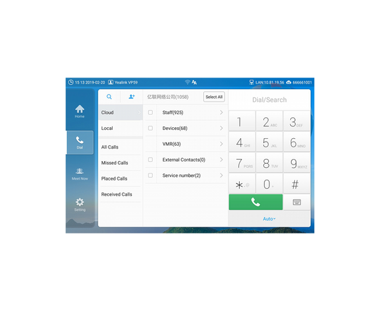 Yealink VP59-VCS License